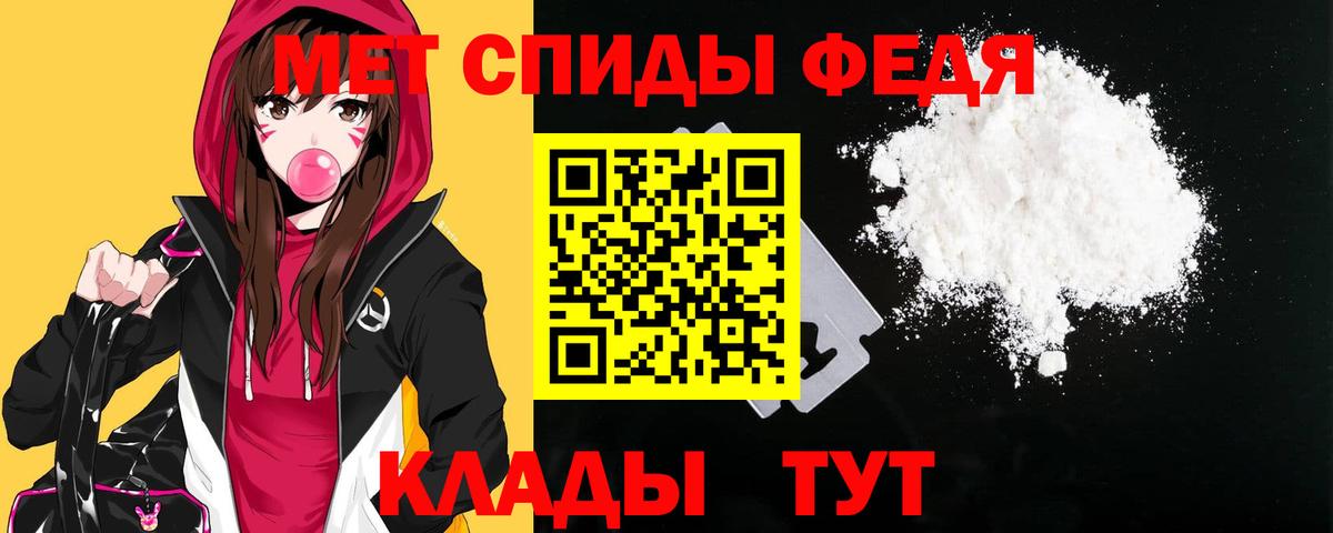 Amphetamine 97%  Вход с VPN  Новокубанск 