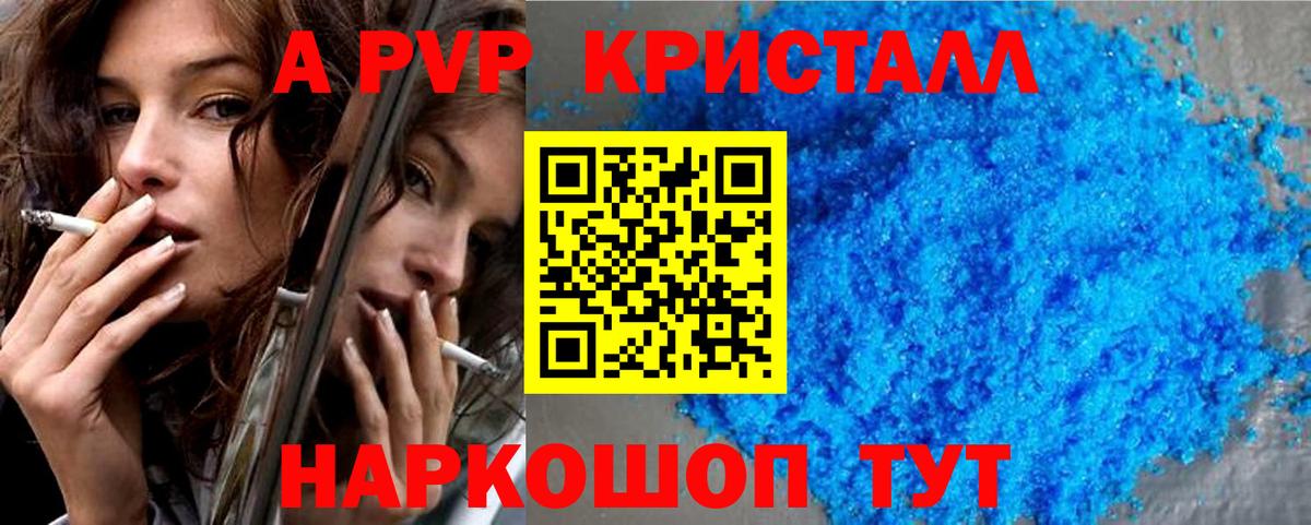 Alfa_PVP СК КРИС  Вход с VPN  А ПВП  Alfa_PVP СК КРИС  Alfa_PVP мука  Новокубанск 