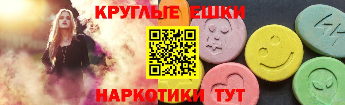 ЭКСТАЗИ VHQ Новокубанск