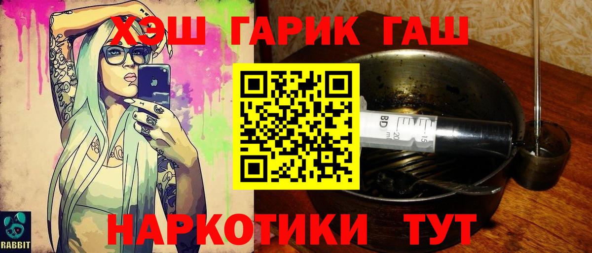 Новокубанск  Гашиш Изолятор  ГАШ  Вход с VPN  ГАШ 40% ТГК 