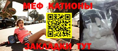эйфоретик Бугуруслан