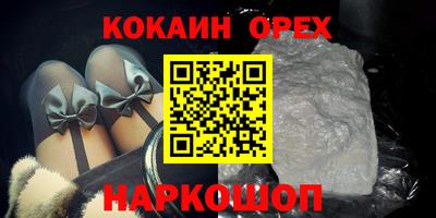 гашиш Бузулук