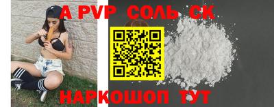 гашиш Бузулук