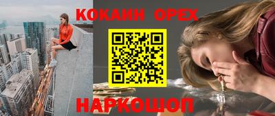 гашиш Бузулук