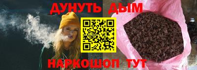 гашиш Бузулук