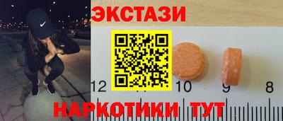 эйфоретик Бугуруслан