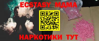 эйфоретик Бугуруслан