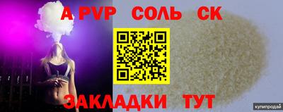 экстази Будённовск