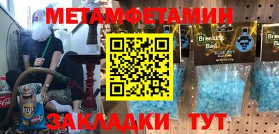 эйфоретик Бугуруслан