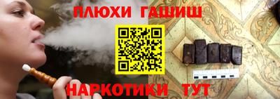 гашиш Бузулук