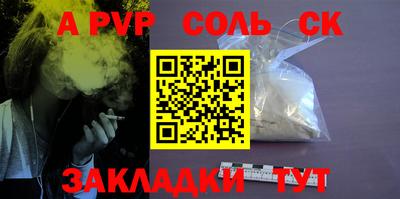 гашиш Бузулук
